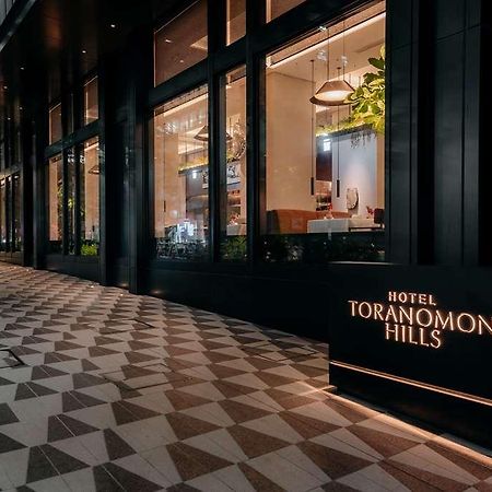 Hotel Toranomon Hills Tokyo Ngoại thất bức ảnh