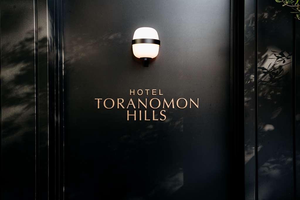 Hotel Toranomon Hills Tokyo Ngoại thất bức ảnh